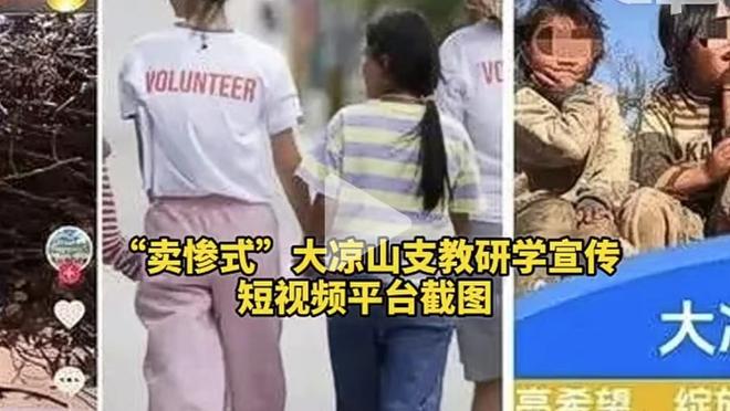 追梦：如果你不能控制自己的情绪 你就不会赢得四个总冠军